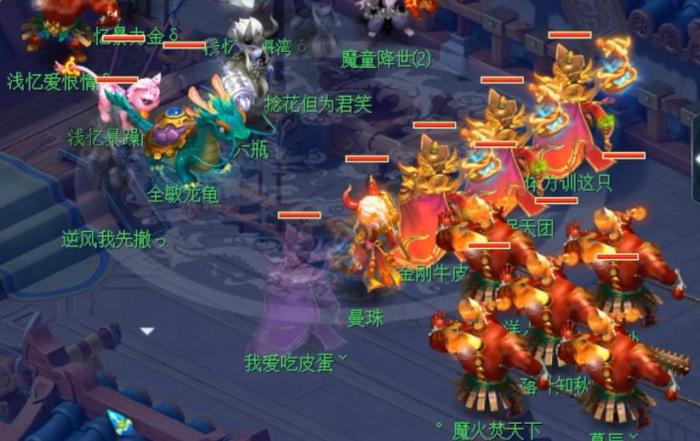 梦幻西游手游魔王寨法宝怎么搭配1