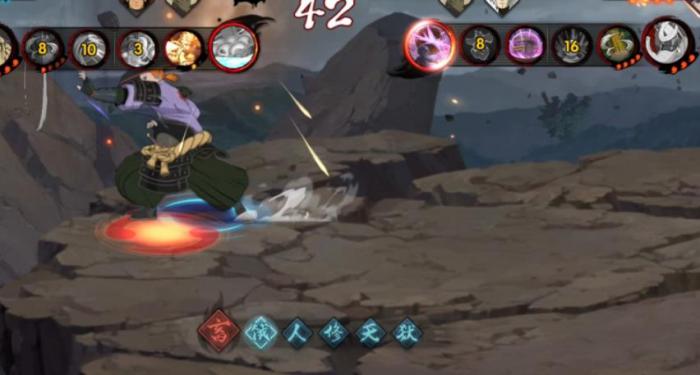 火影忍者手游佩恩饿鬼道技能是什么3