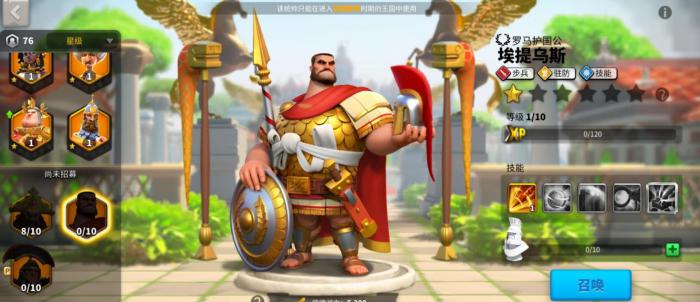 万国觉醒埃提乌斯怎么样2