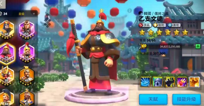 万国觉醒乙支文德技能是什么1