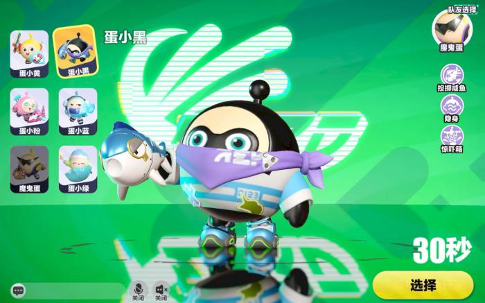 蛋仔派对超燃竞技场小绿怎么玩1