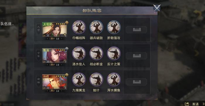 率土之滨折戟强攻怎么样1