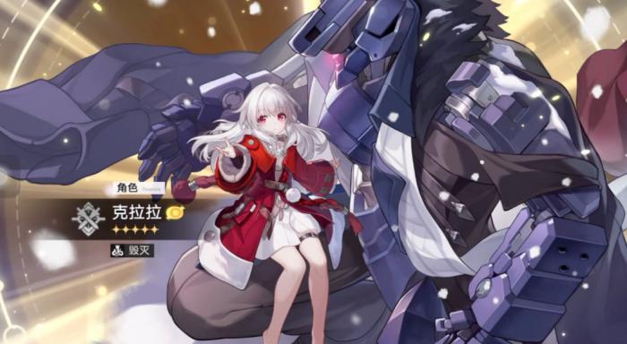 崩坏星穹铁道克拉拉要如何培养1