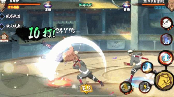 火影忍者手游奥摩伊怎么玩2