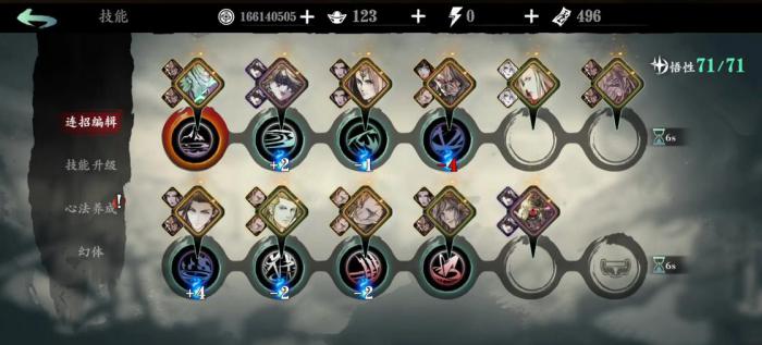 影之刃3魔弦技能链怎么搭配1