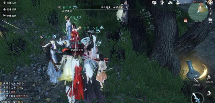 逆水寒手游穷山海奇遇怎么做2