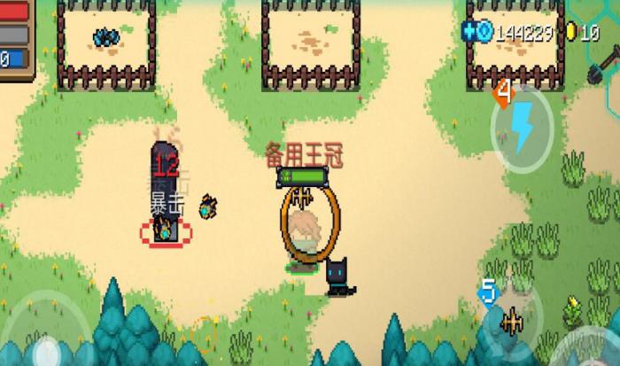 元气骑士备用王冠怎么使用2