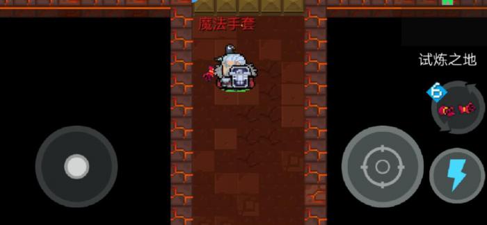 元气骑士魔法手套有什么用2