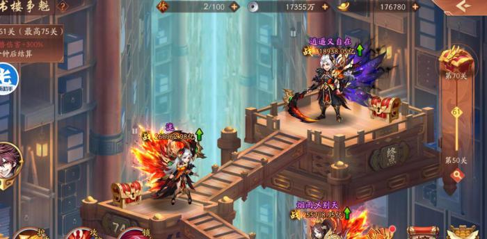 少年三国志2书楼争魁怎么打1