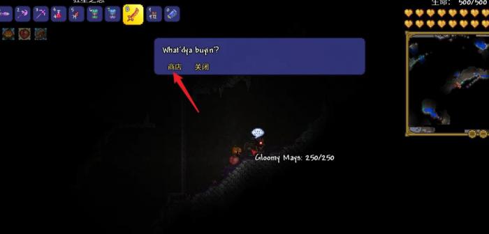 泰拉瑞亚悠悠球手套怎么获取2