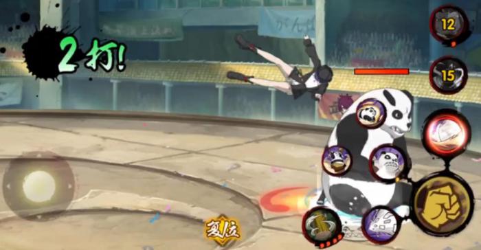 火影忍者手游紫阳花怎么玩3