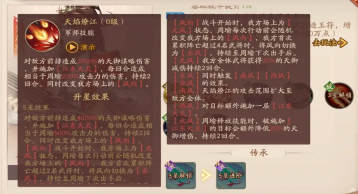 少年三国志2司马懿怎么样3