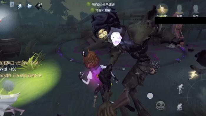 第五人格哭泣小丑怎么玩2