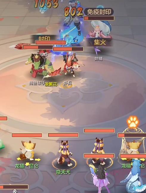 长安幻想普陀怎么玩1