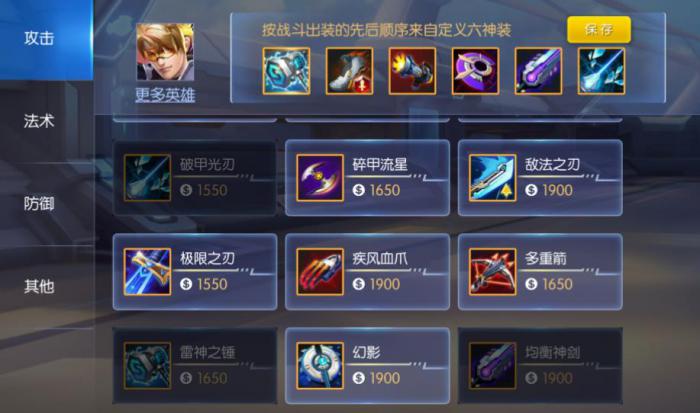 时空召唤范特西怎么玩3