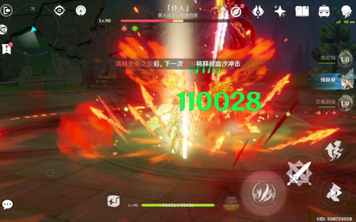 原神全输出队怎么玩1