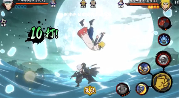 火影忍者手游漂泊扉间怎么玩1