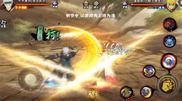 火影忍者手游漂泊扉间怎么玩2