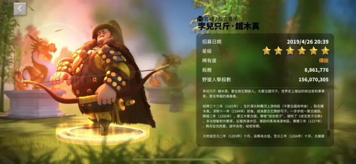 万国觉醒最强骑兵统帅有哪些3