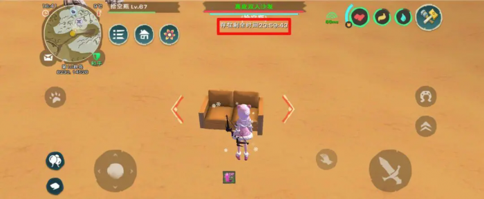 创造与魔法怎么建造家园1