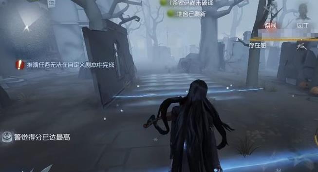 第五人格小提琴家该怎么玩3