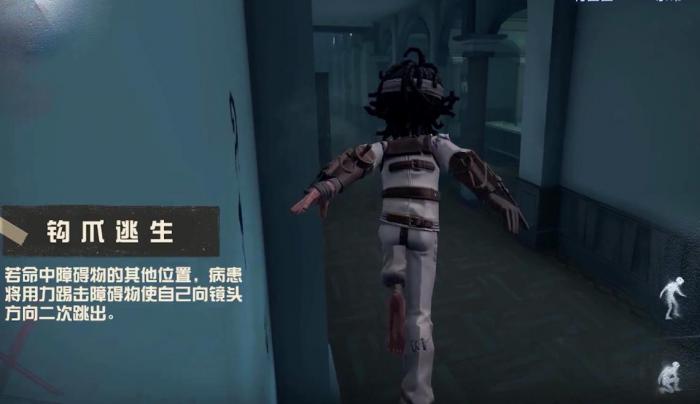 第五人格飞行家和病患哪个牵制能力强2