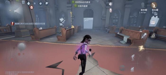 第五人格教授的鳞片有什么用2