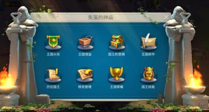 万国觉醒失落的神庙怎么打1