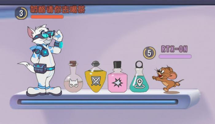 猫和老鼠手游药水有什么作用2