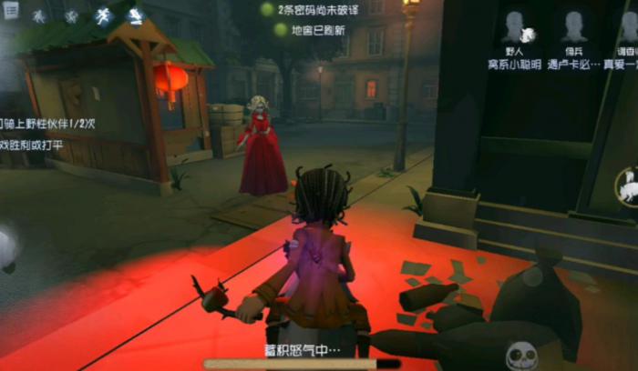 第五人格怎么克制野人1