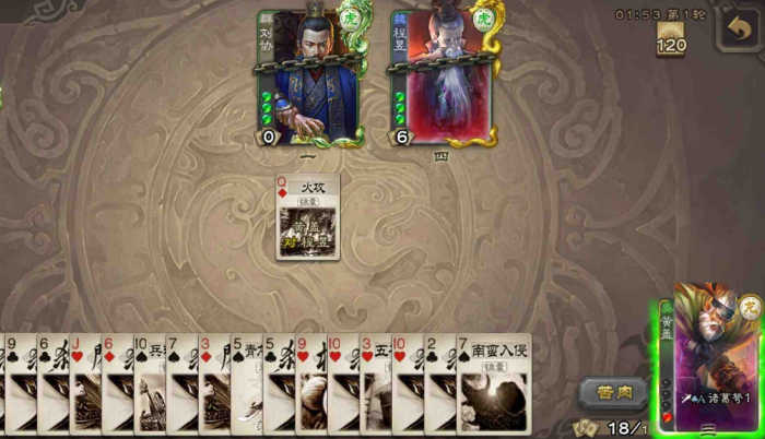 三国杀界黄盖技能怎么用2