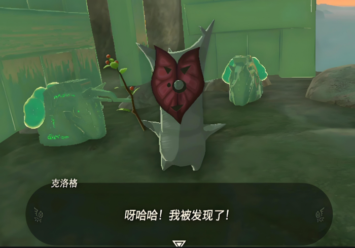 王国之泪克洛洛面具在哪拿2