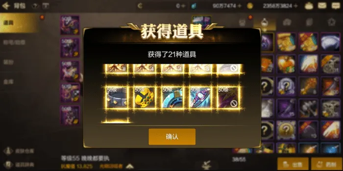 地下城与勇士手游小号如何提升抗魔1