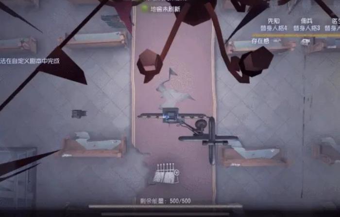 第五人格疯眼玩法技巧是什么1