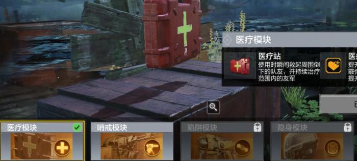 使命召唤手游异变狂潮怎么玩1