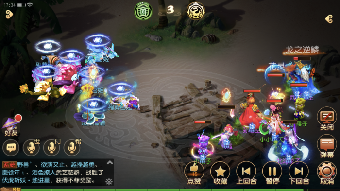 梦幻西游手游敦煌蜃境怎么打2