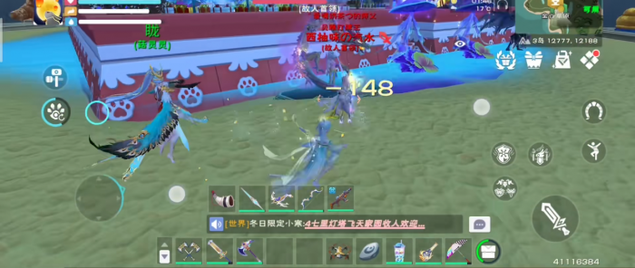 创造与魔法胧技能效果是什么1