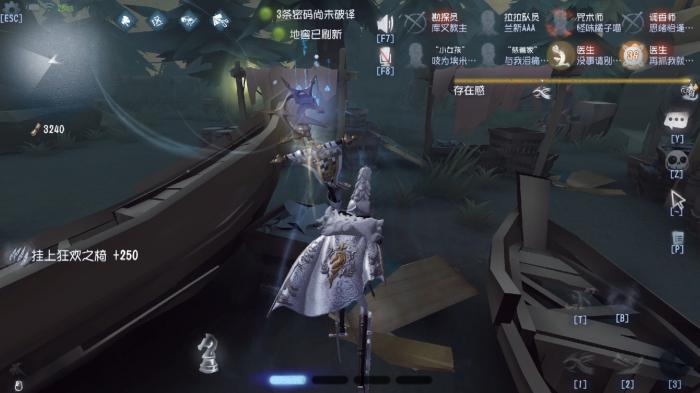 第五人格鳞片怎么用3