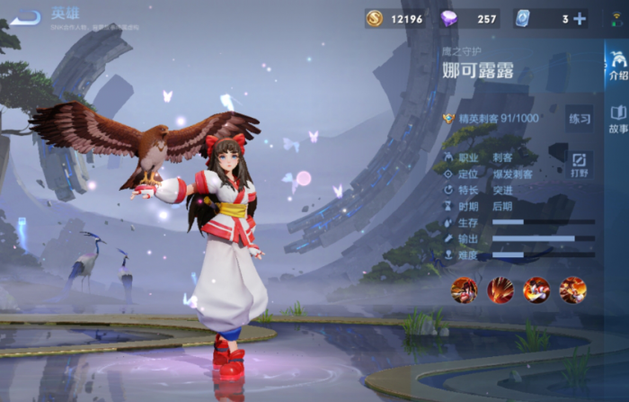 王者荣耀怎么克制娜可露露1