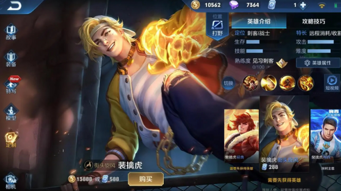 王者荣耀怎么克制娜可露露3