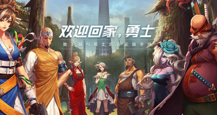 地下城与勇士怎么快速上手3