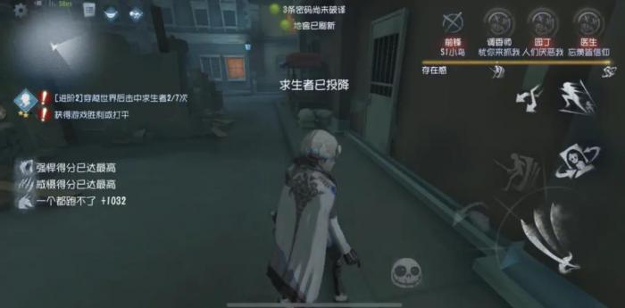 第五人格约瑟夫的天赋该怎么带4