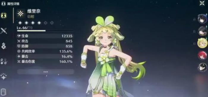 鸣潮维里奈武器怎么选1