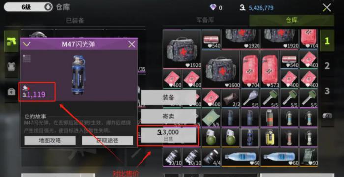 萤火突击新手怎么快速赚钱1