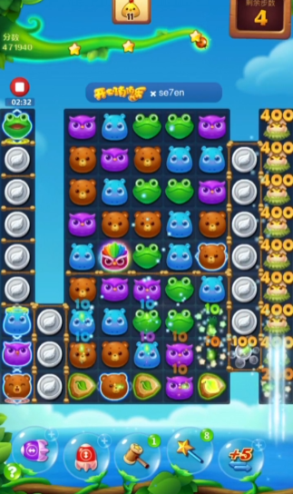 开心消消乐附加121关怎么过3