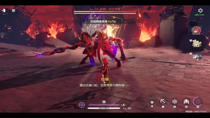 鸣潮肉鸽模式怎么玩3