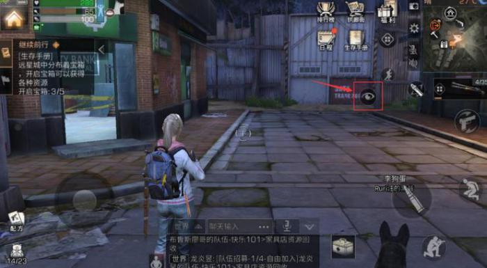 明日之后远星城玩法攻略是什么3