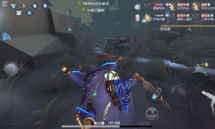 第五人格蜘蛛这个监管怎么样2