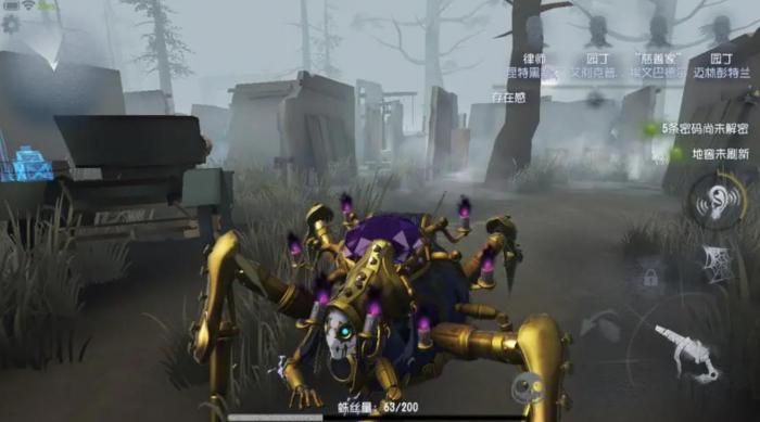 第五人格蜘蛛这个监管怎么样3