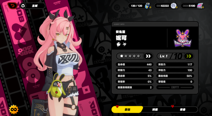 绝区零角色培养思路是什么1